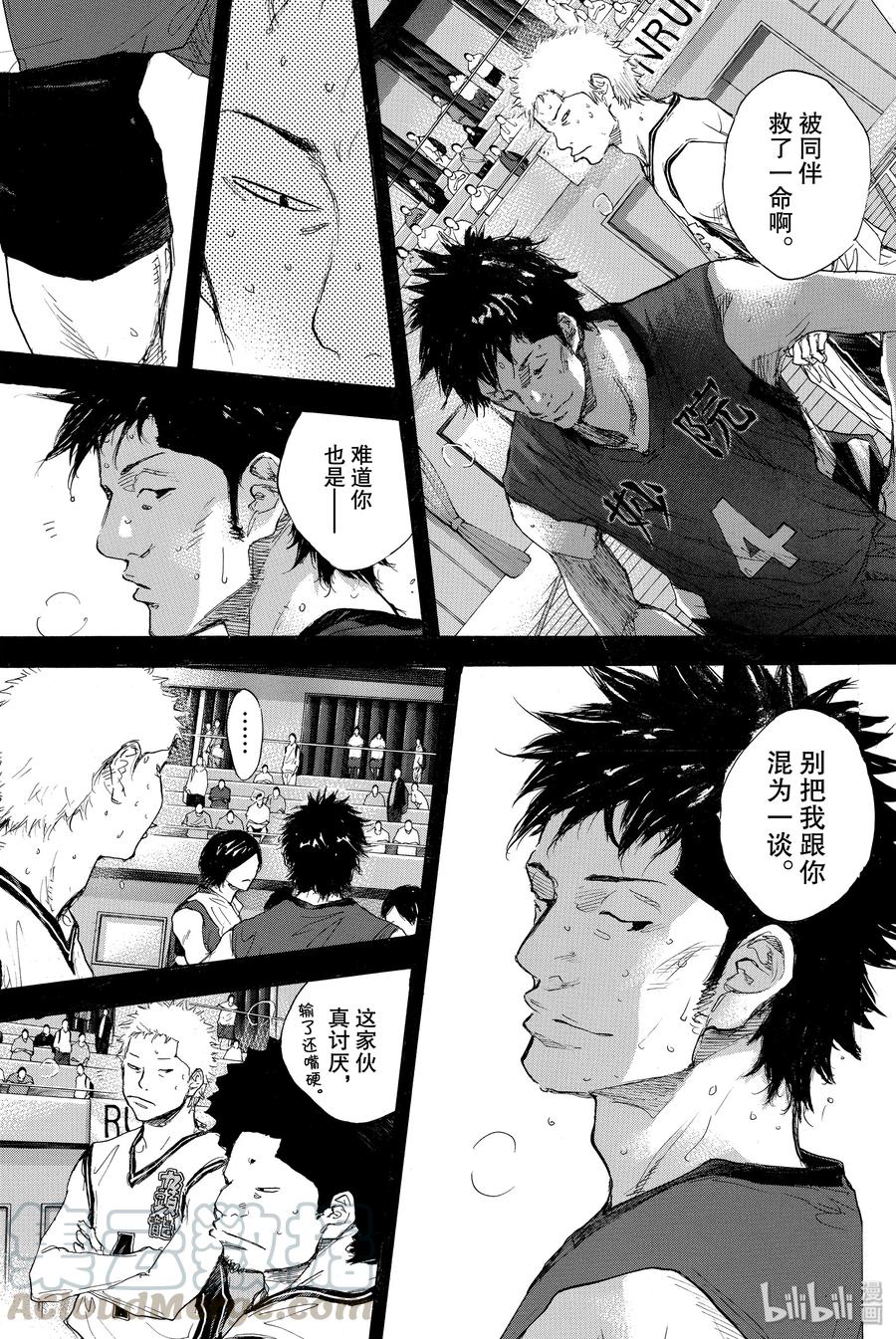 篮球少年王 303 结束的开始 第10页