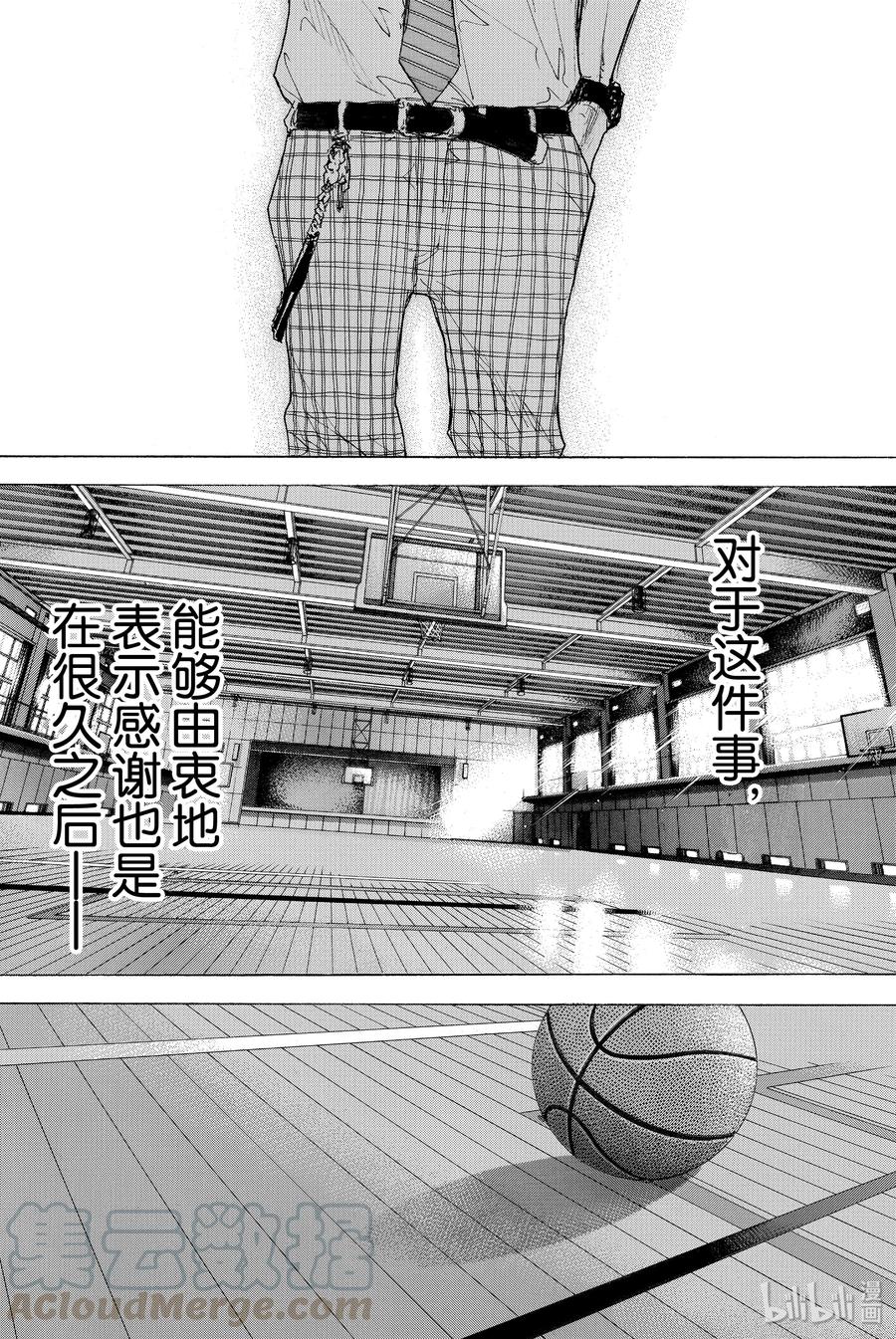 篮球少年王 306 FUTURE IS NOW 第22页