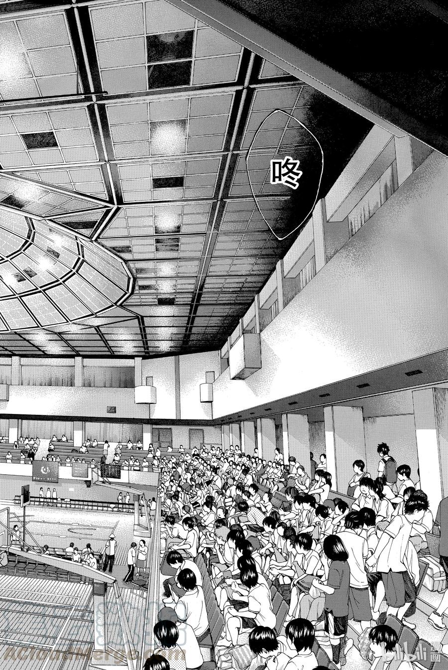 篮球少年王 306 FUTURE IS NOW 第28页