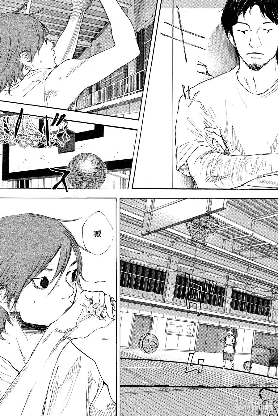 篮球少年王 306 FUTURE IS NOW 第2页