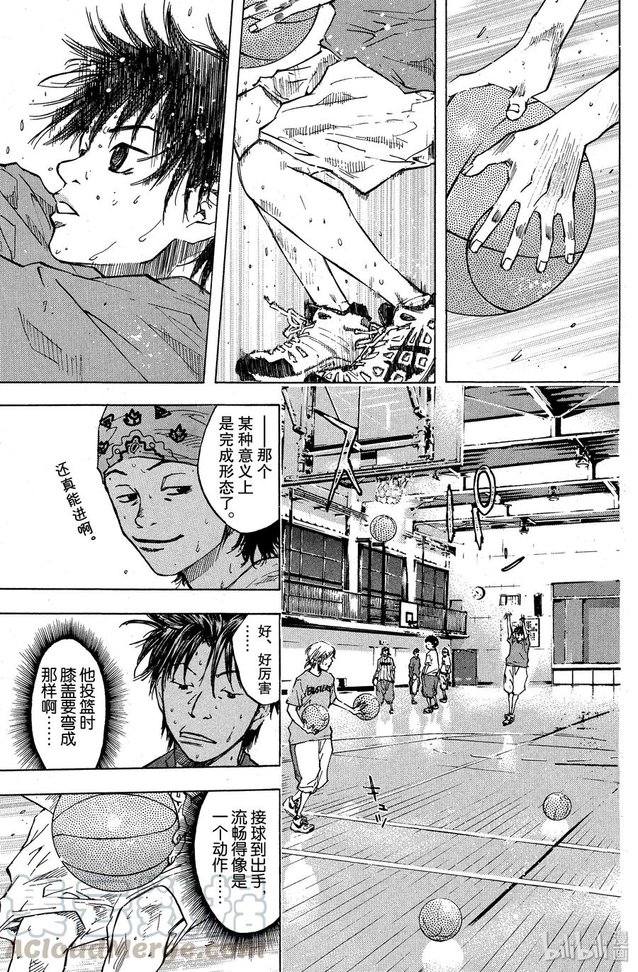 篮球少年王 35 冉冉升起的朝阳 第7页