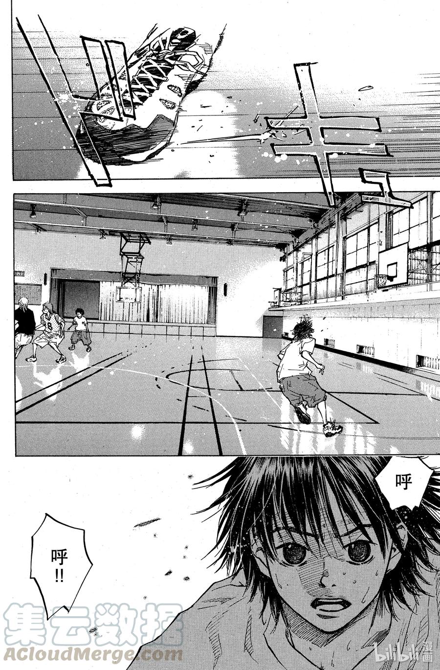 篮球少年王 36 向着胜利 第16页