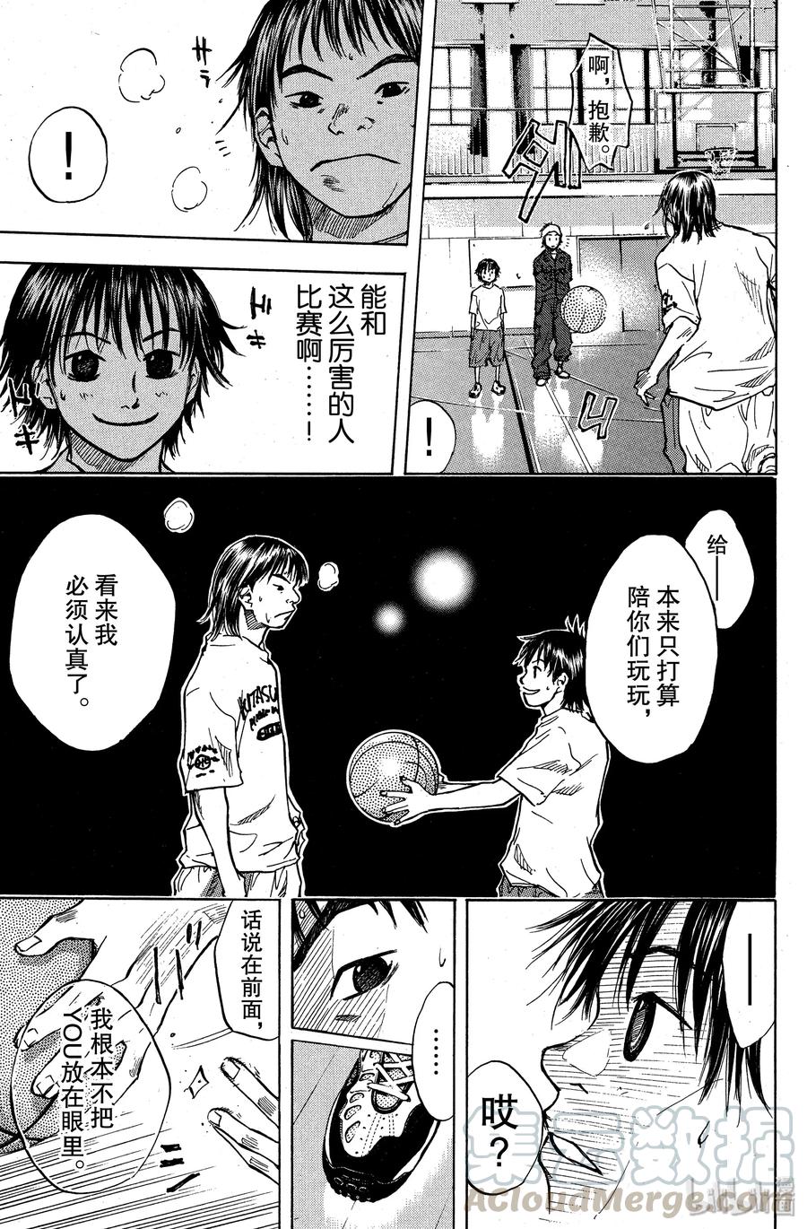 篮球少年王 37 男人的心意 第19页