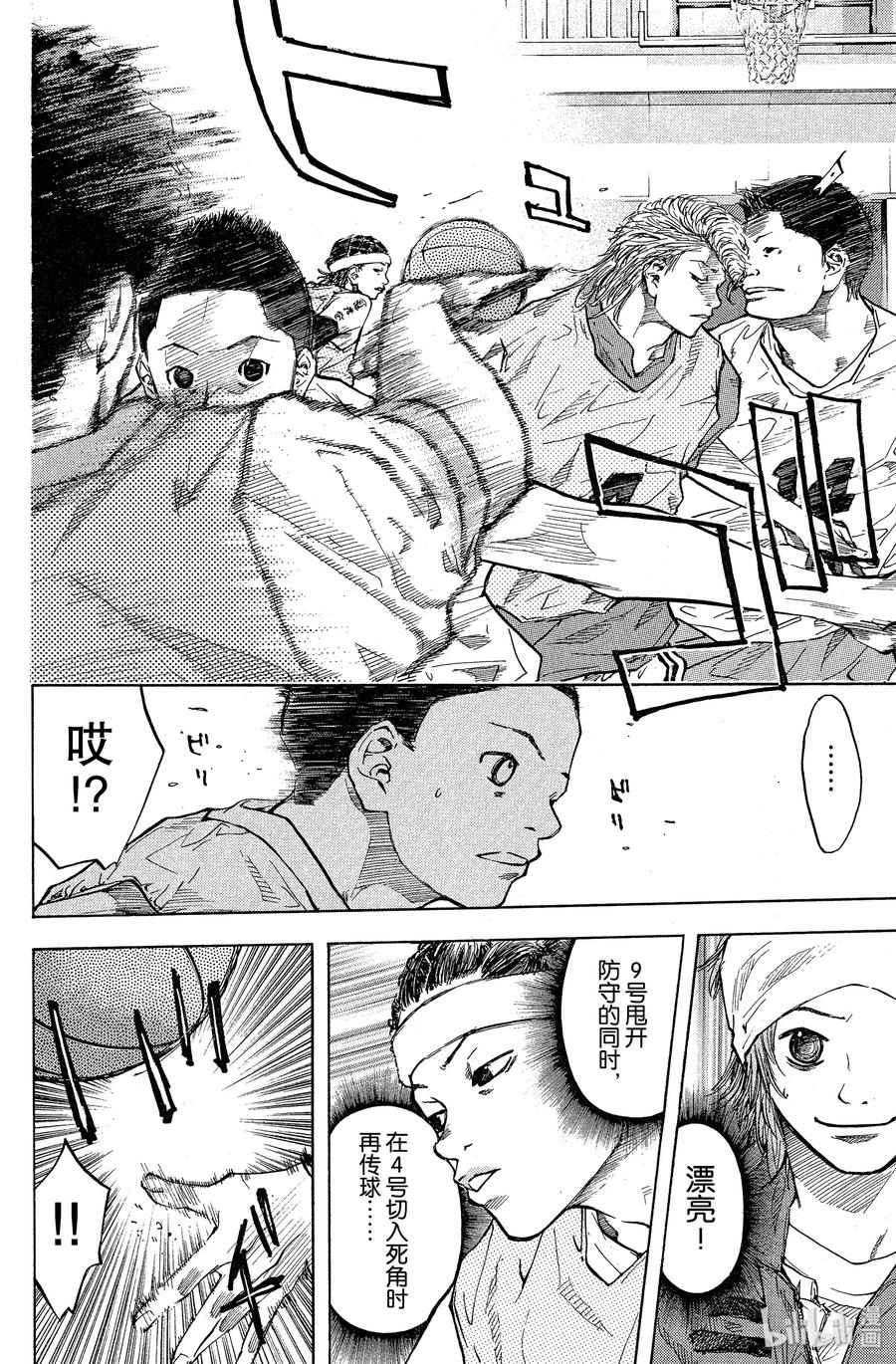 篮球少年王 38 实力以及全力 第17页