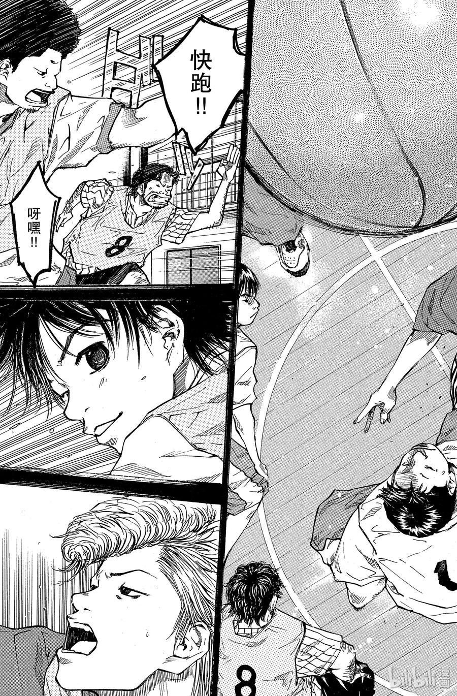 篮球少年王 38 实力以及全力 第12页