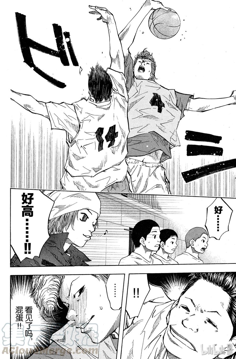 篮球少年王 38 实力以及全力 第13页