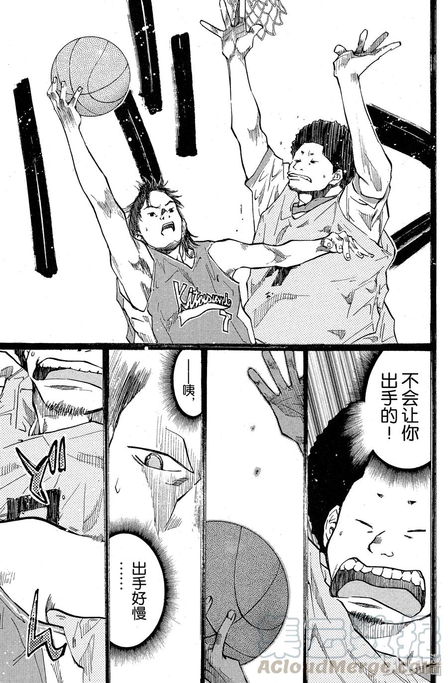 篮球少年王 39 真本事 第19页