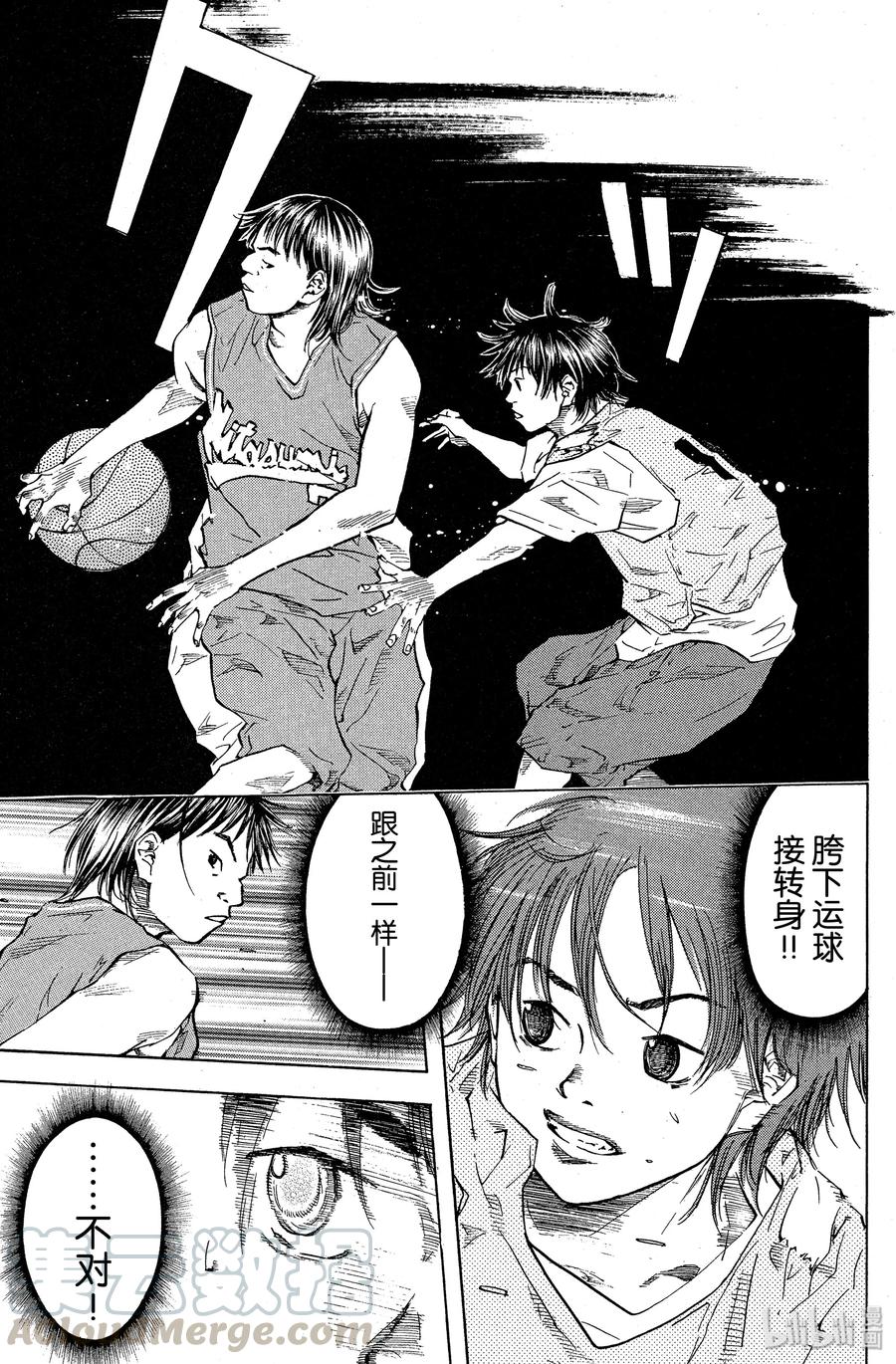 篮球少年王 39 真本事 第7页