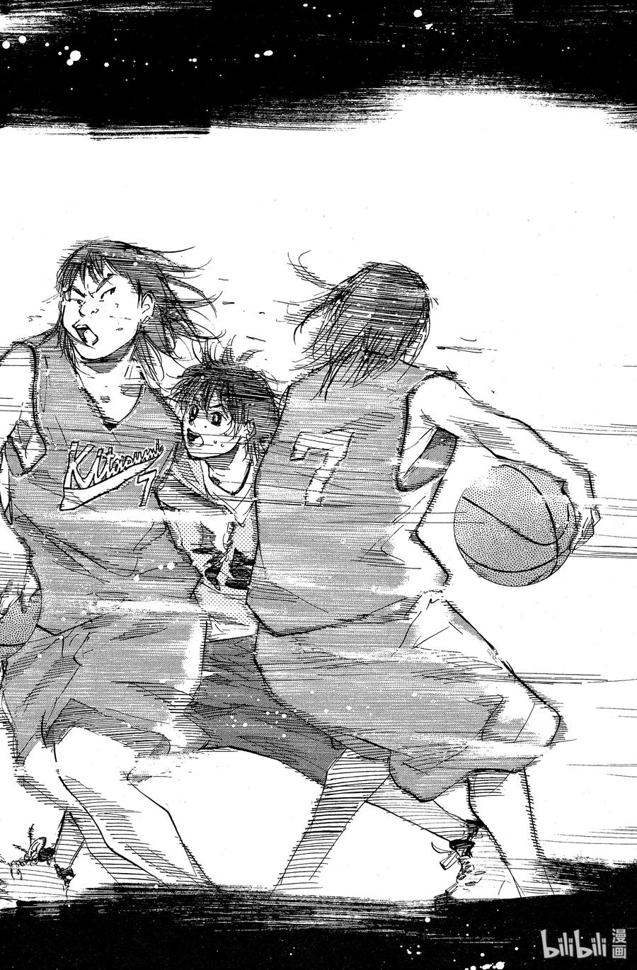 篮球少年王 39 真本事 第8页