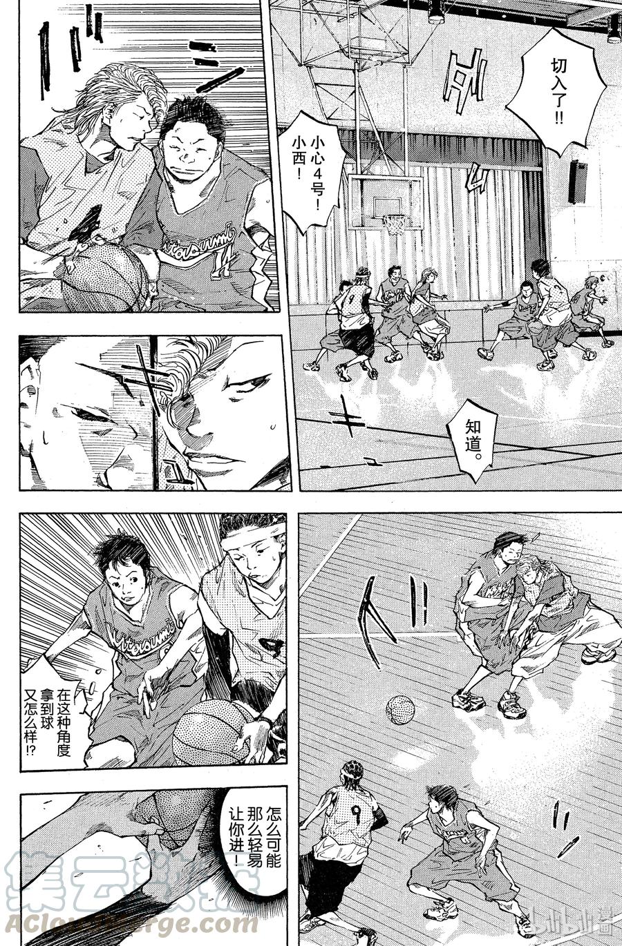 篮球少年王 40 真正的较量 第4页