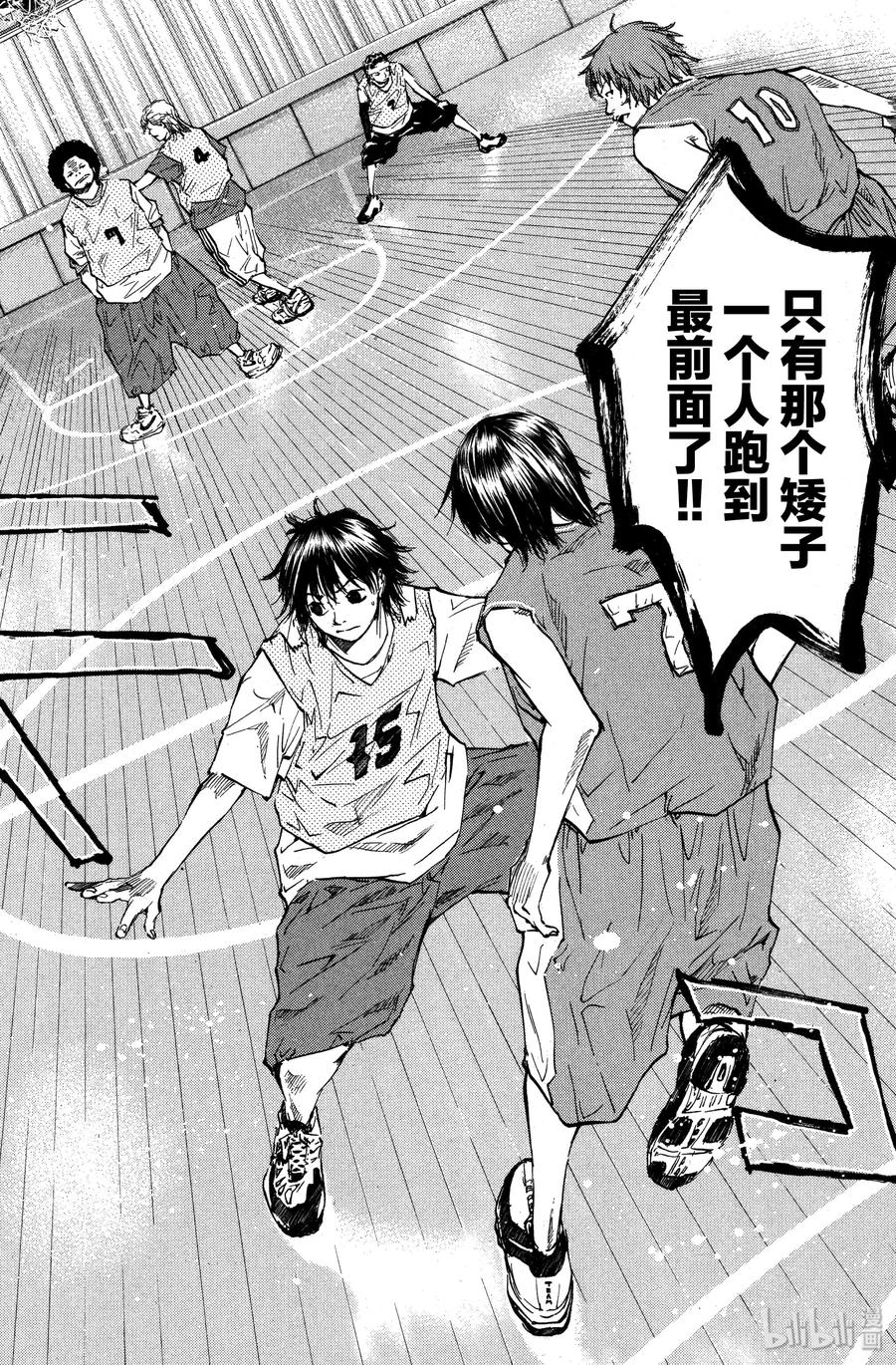 篮球少年王 41 防守 第2页