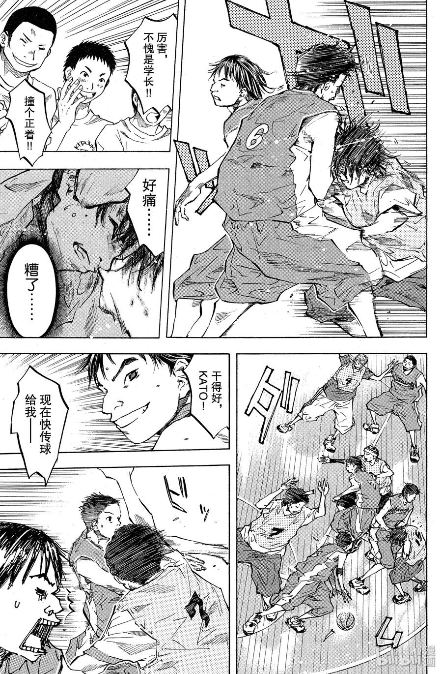 篮球少年王 41 防守 第9页