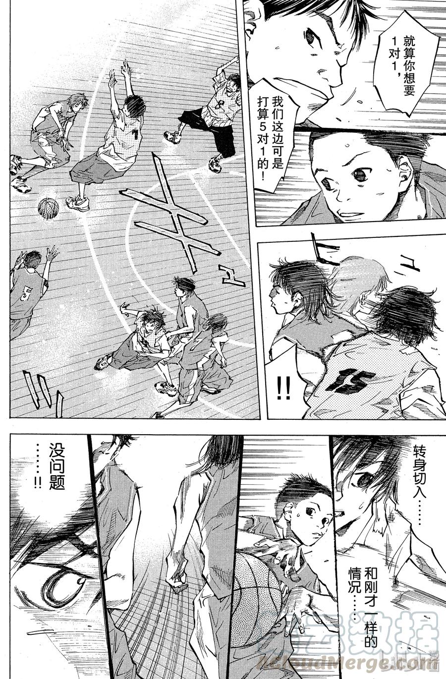 篮球少年王 41 防守 第16页