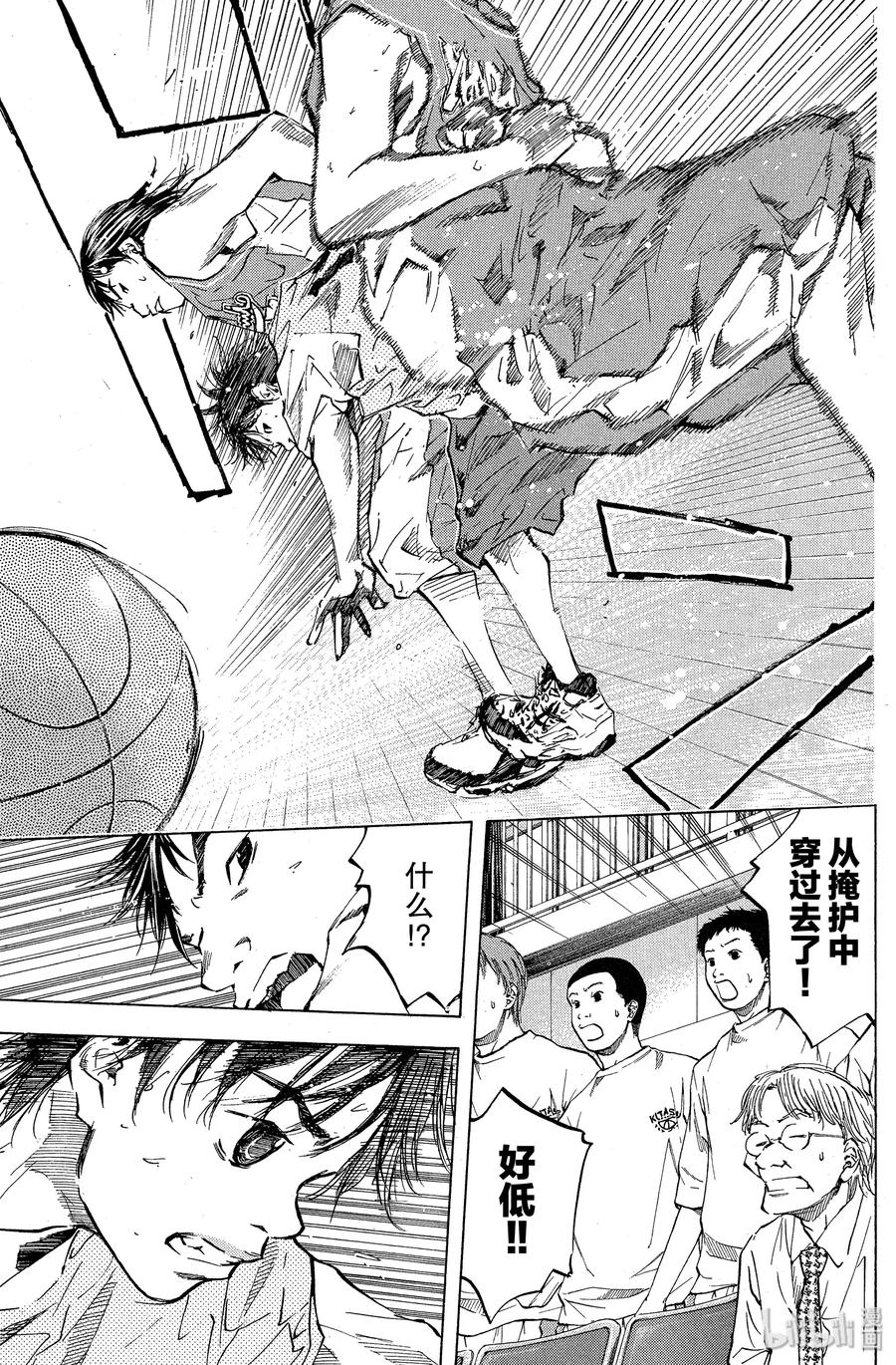 篮球少年王 41 防守 第17页