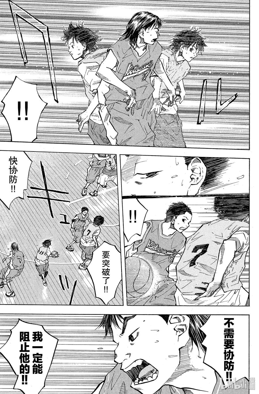 篮球少年王 43 VS 第11页