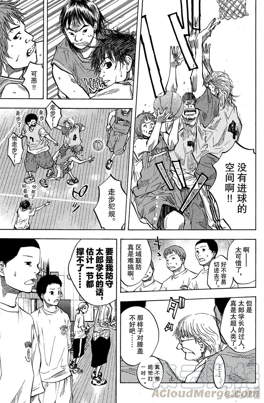 篮球少年王 43 VS 第19页