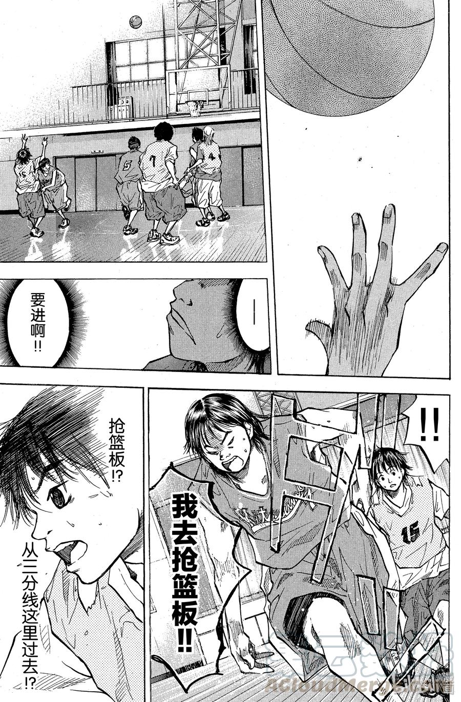 篮球少年王 43 VS 第13页