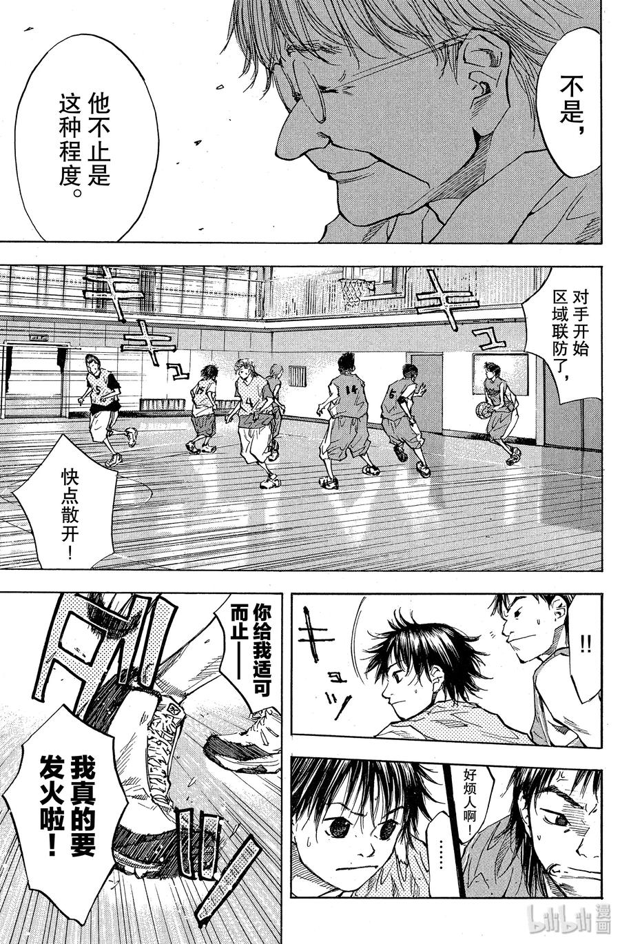 篮球少年王 43 VS 第15页