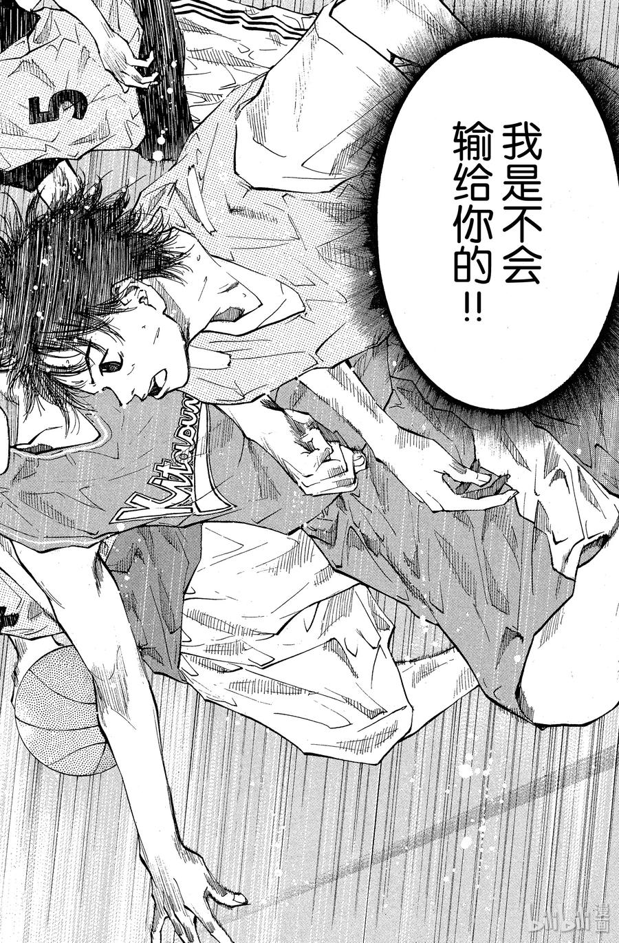 篮球少年王 43 VS 第6页