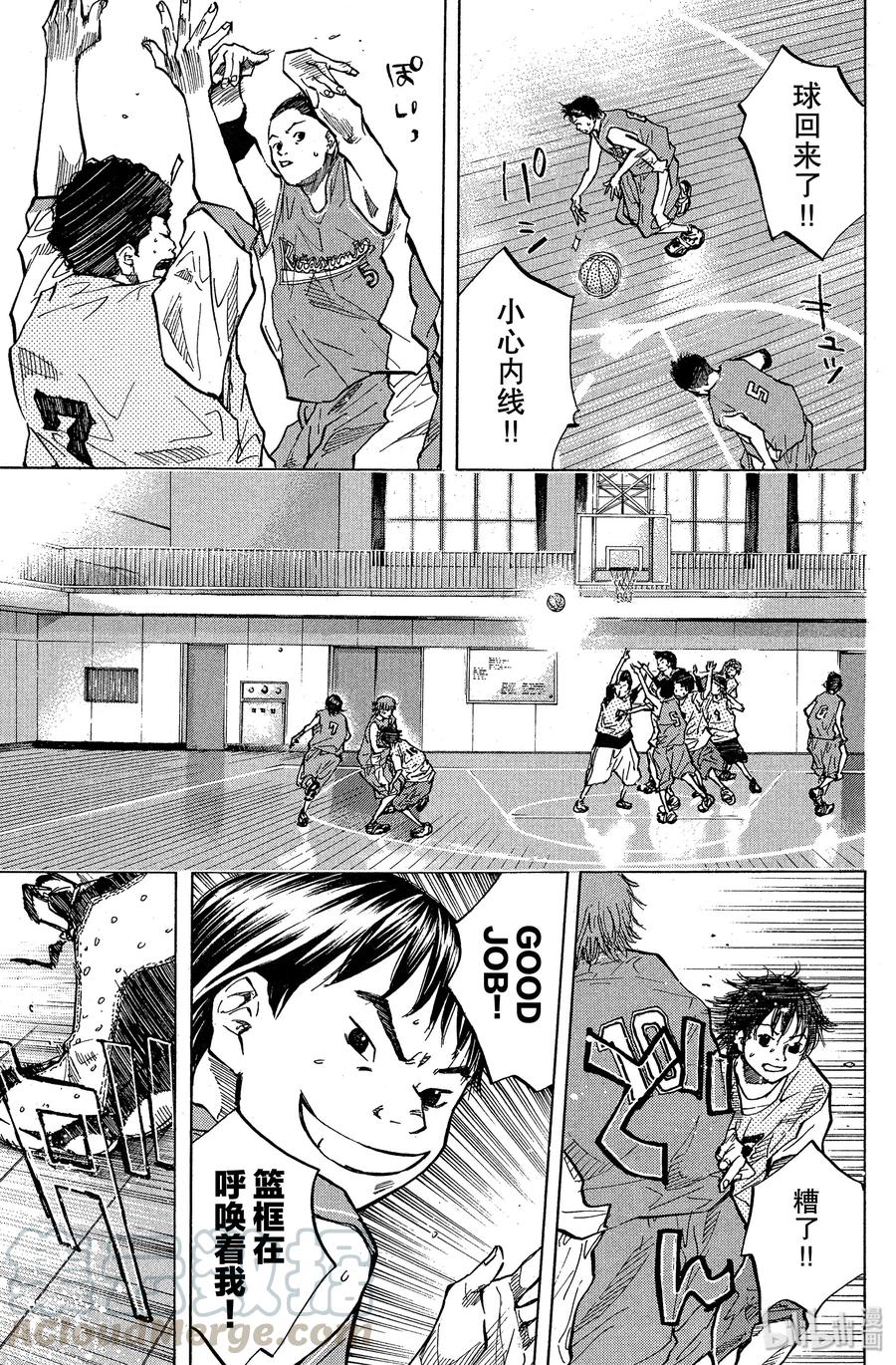 篮球少年王 44 努力与天赋 第7页