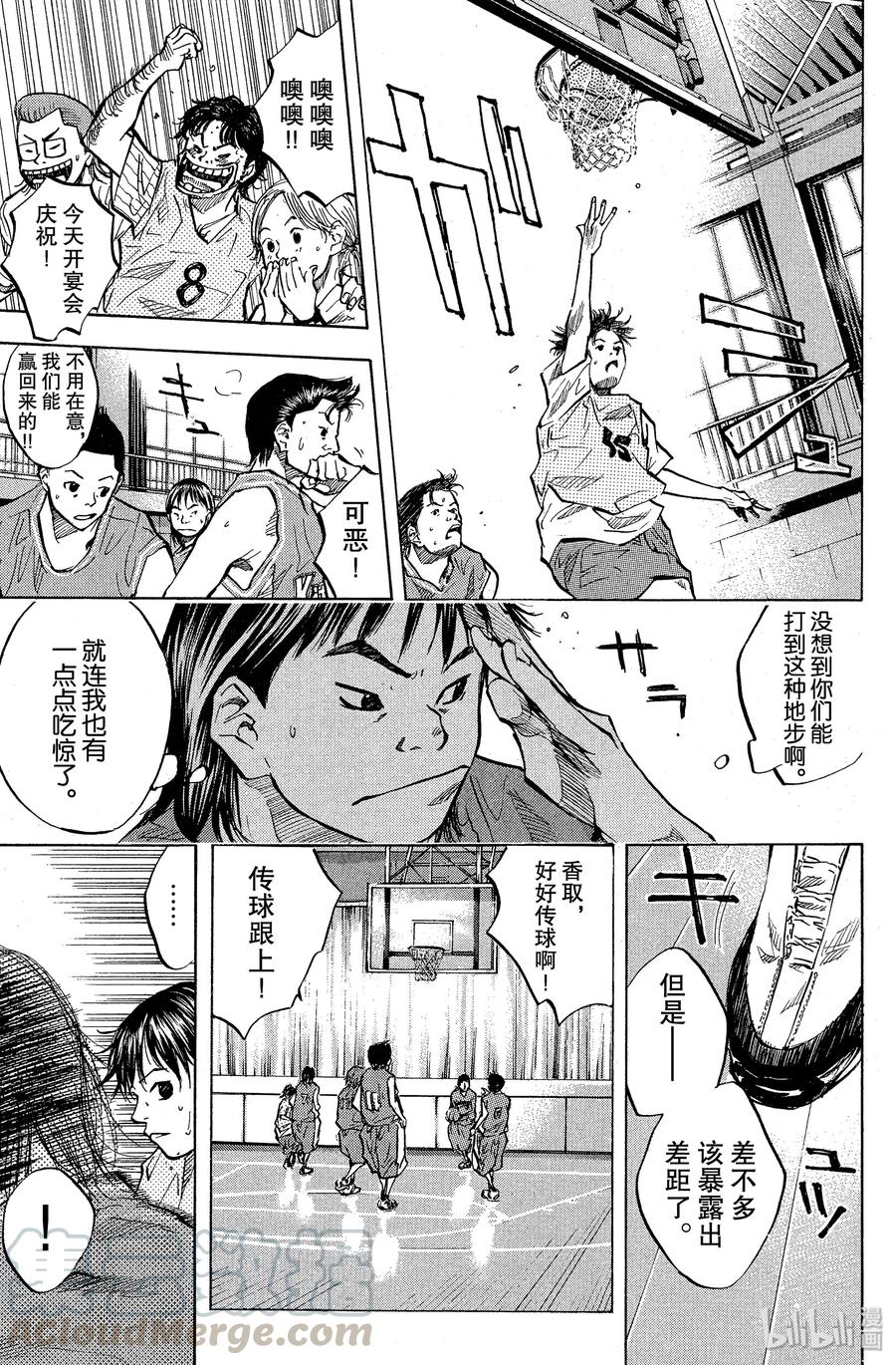 篮球少年王 44 努力与天赋 第13页