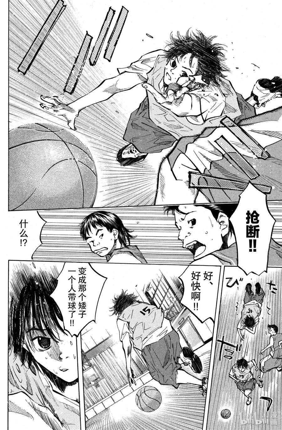 篮球少年王 44 努力与天赋 第12页