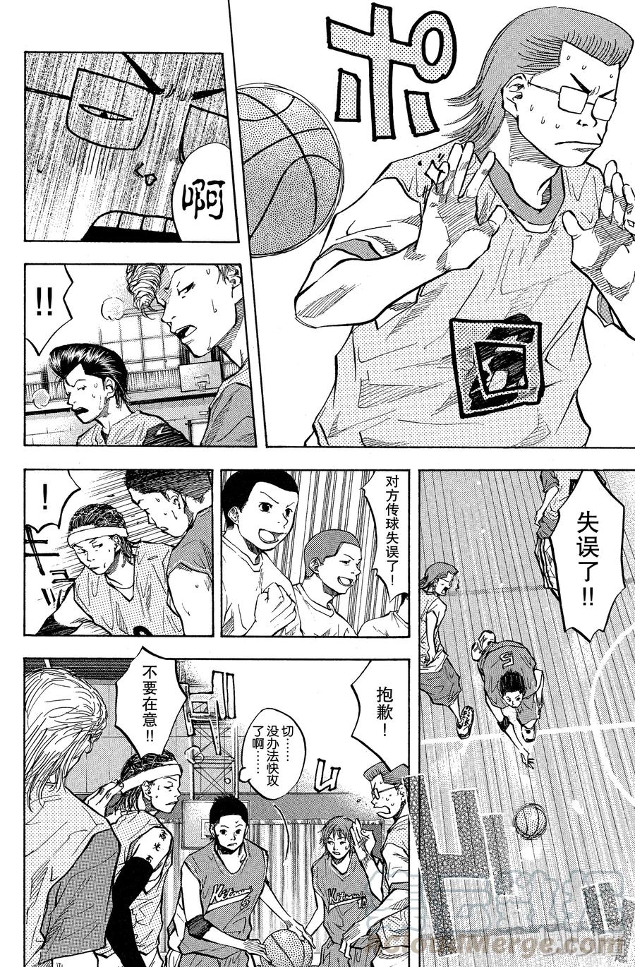 篮球少年王 45 大家 第4页