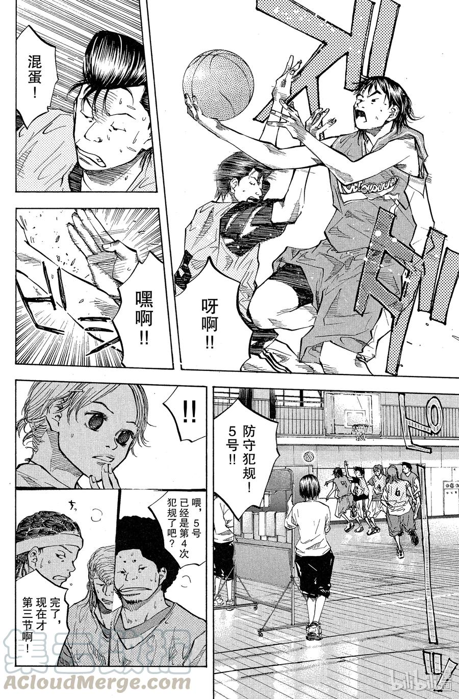 篮球少年王 45 大家 第10页