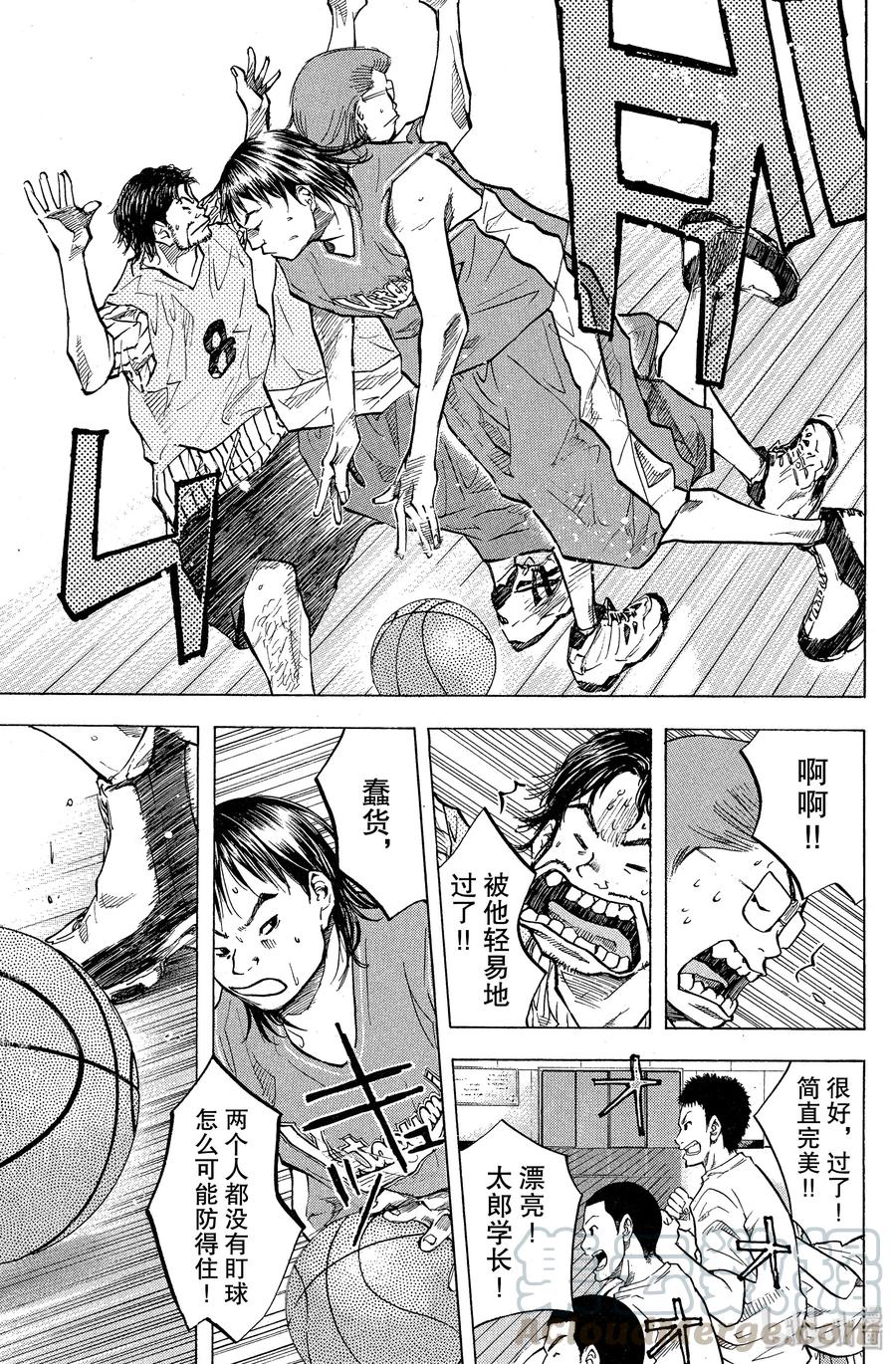 篮球少年王 46 现在…… 第4页