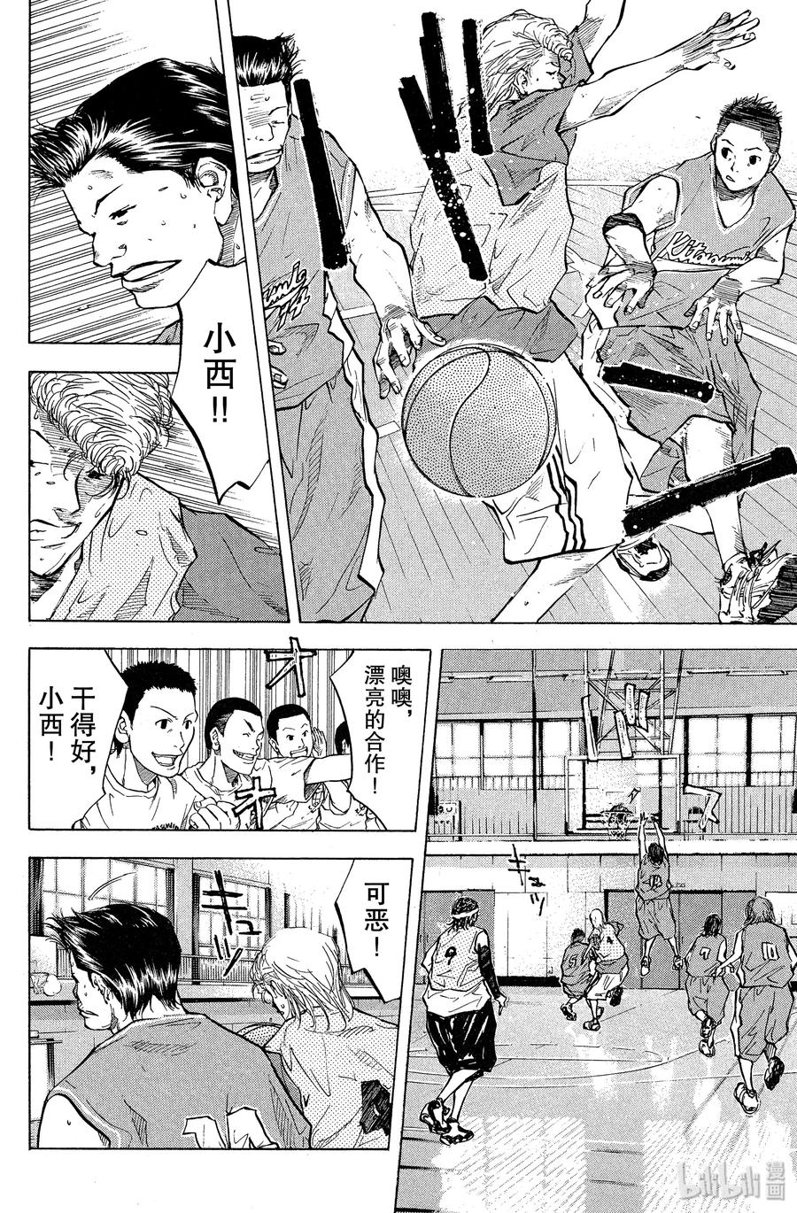 篮球少年王 46 现在…… 第11页