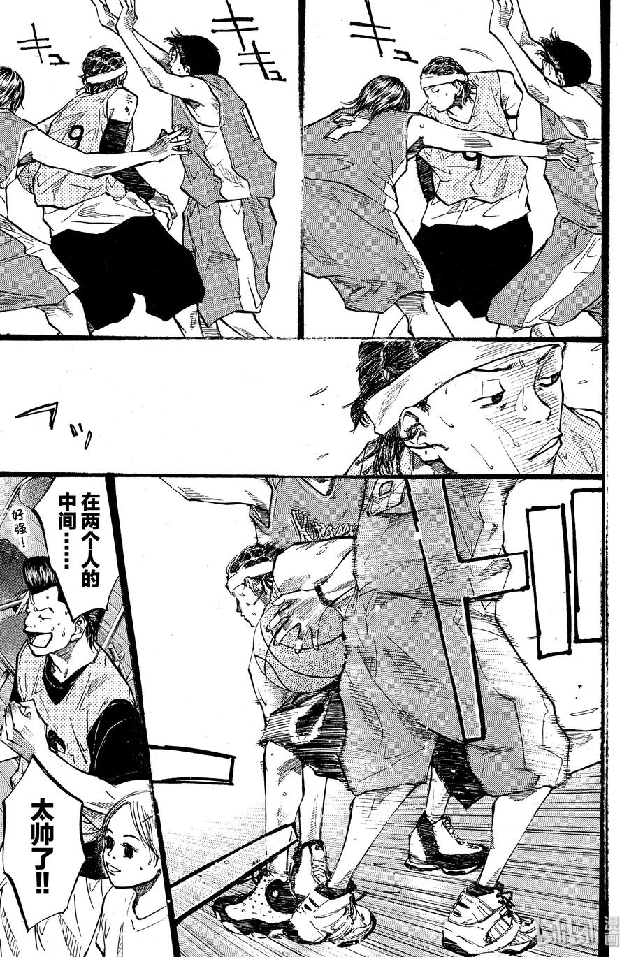篮球少年王 46 现在…… 第8页