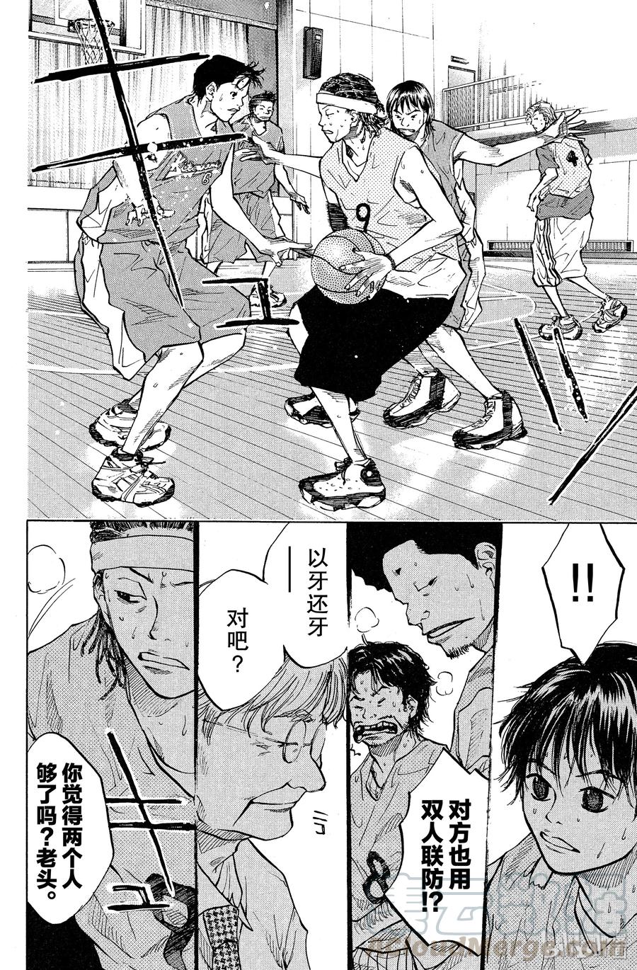 篮球少年王 46 现在…… 第7页