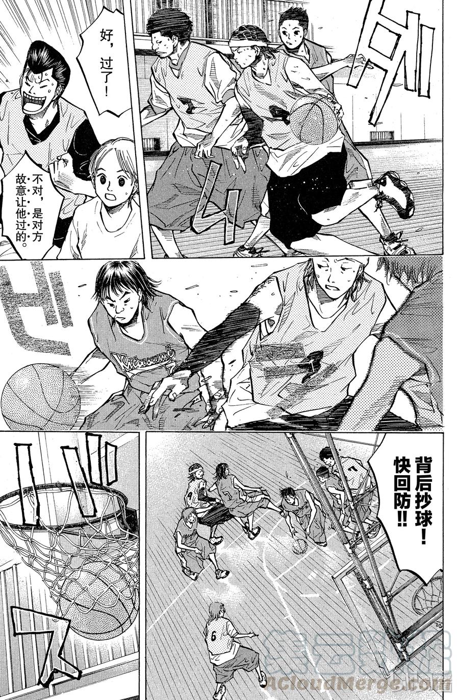 篮球少年王 46 现在…… 第16页