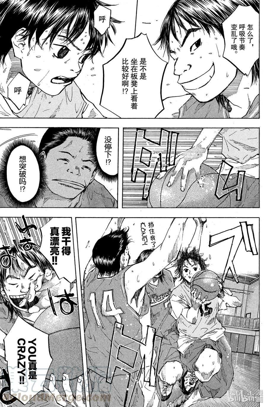 篮球少年王 47 不变的东西 第16页