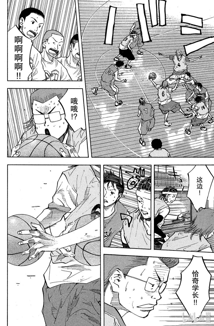 篮球少年王 47 不变的东西 第21页