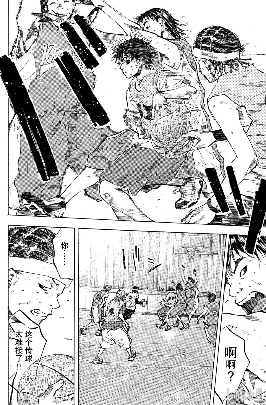 篮球少年王 47 不变的东西 第17页