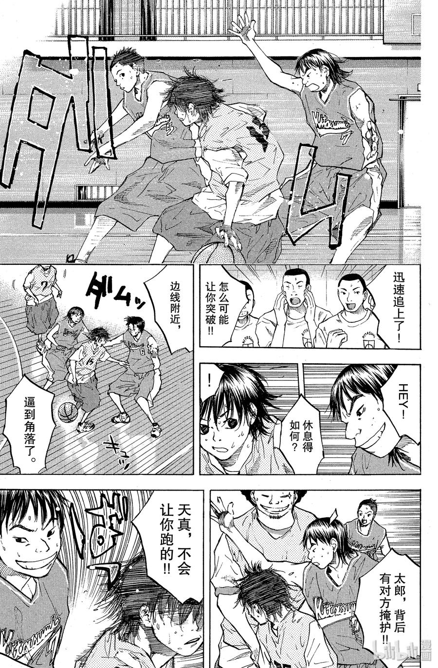 篮球少年王 47 不变的东西 第12页