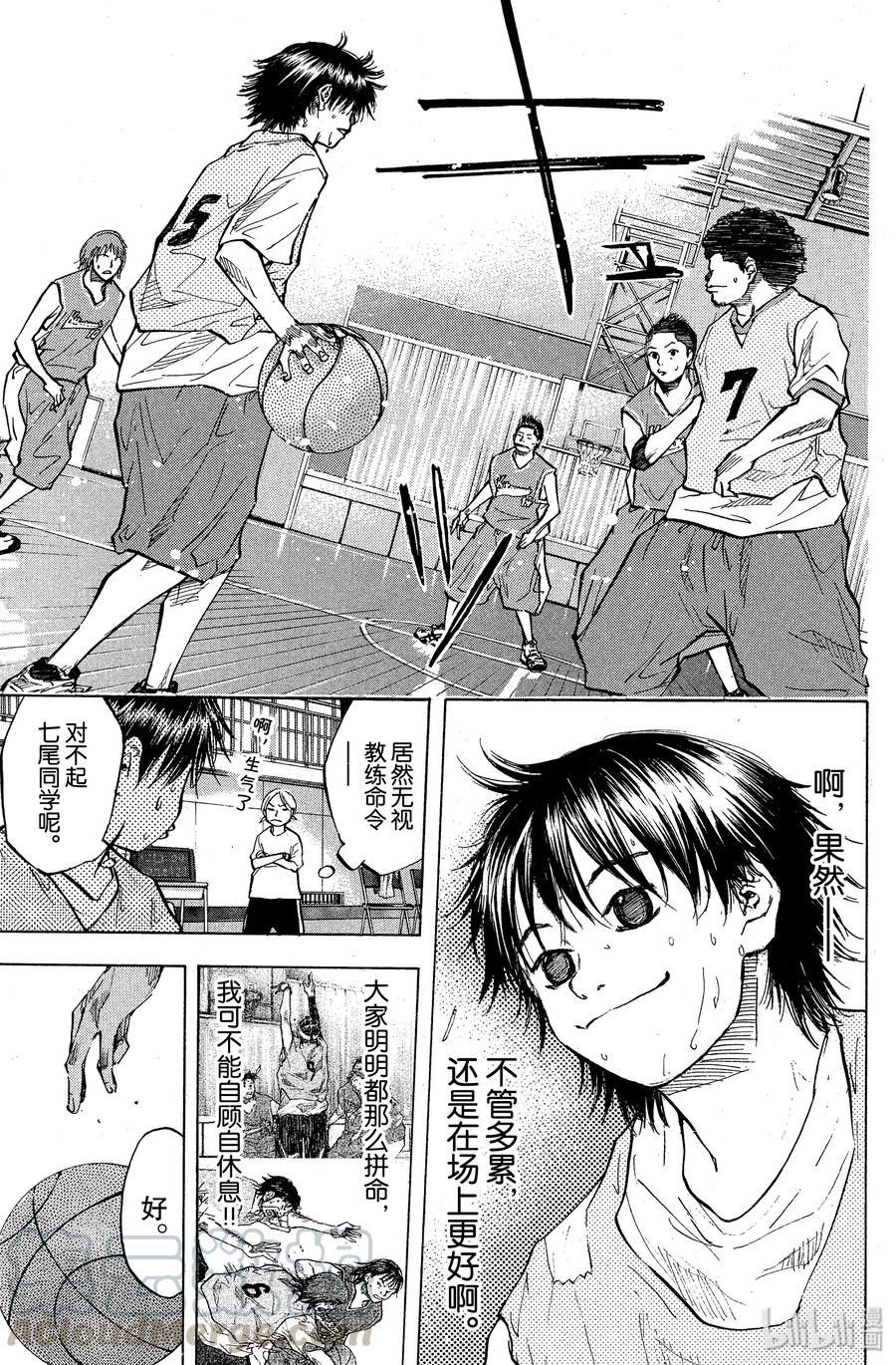 篮球少年王 47 不变的东西 第10页