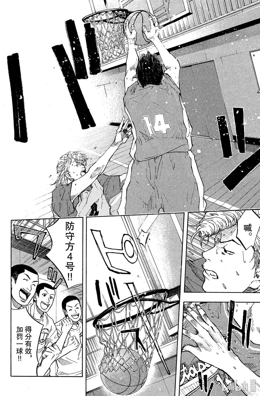 篮球少年王 48 谎言 第18页
