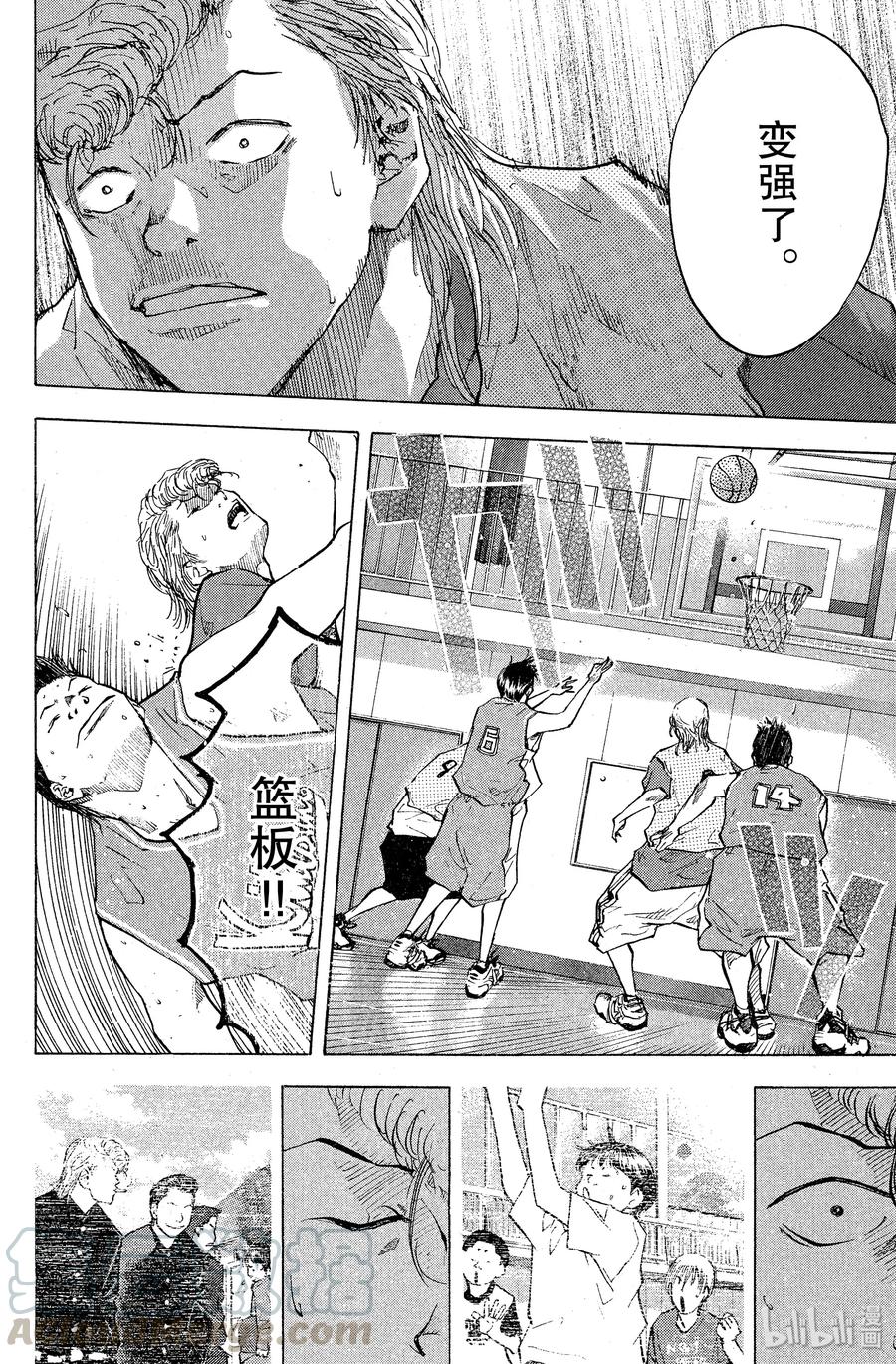 篮球少年王 49 明天见 第16页
