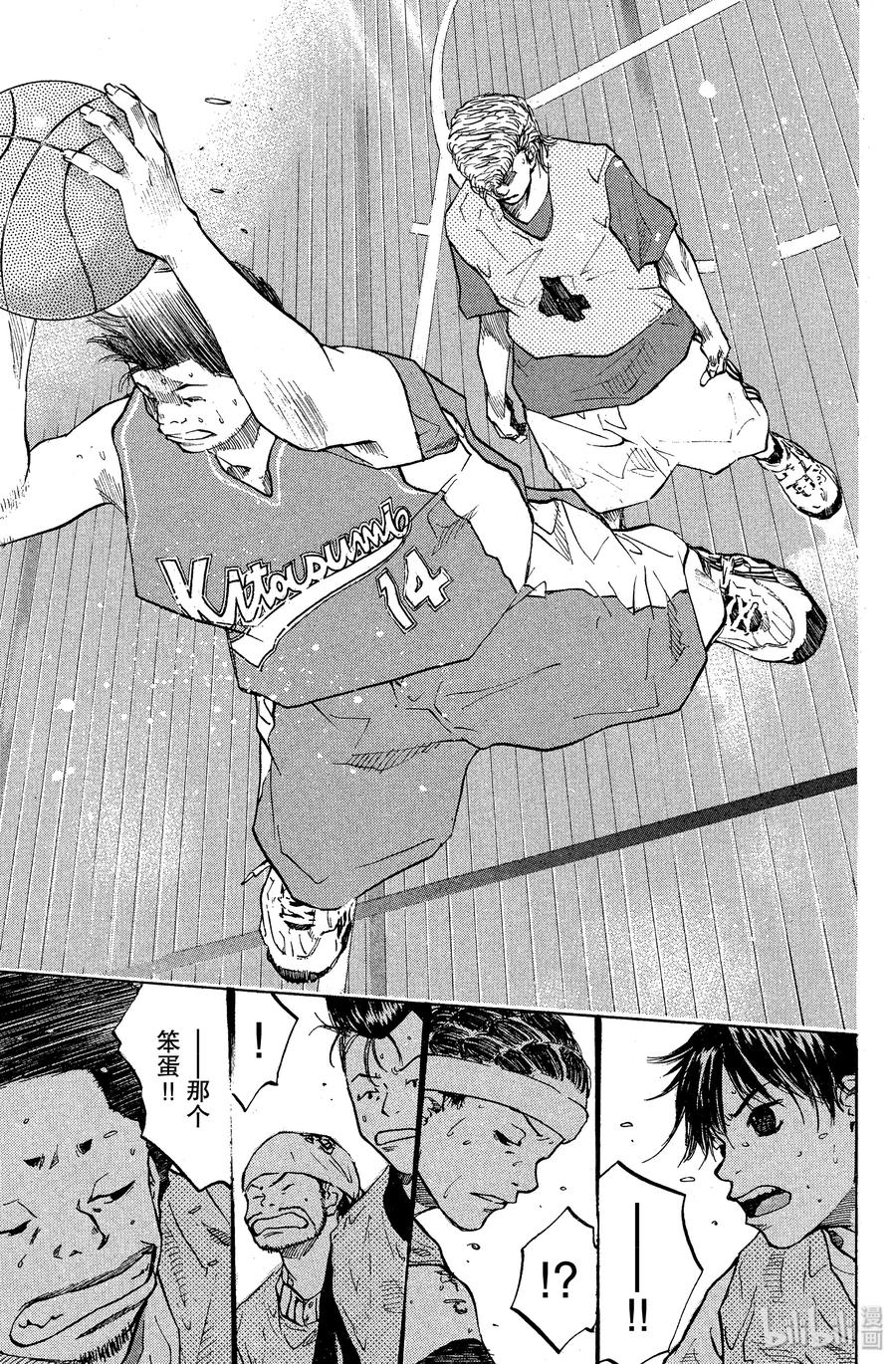 篮球少年王 49 明天见 第17页