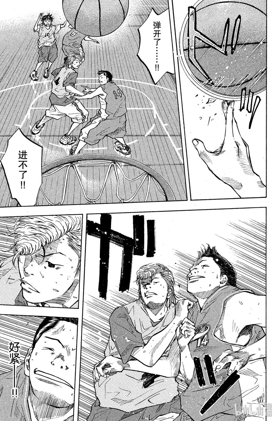 篮球少年王 50 比所有人高 第15页