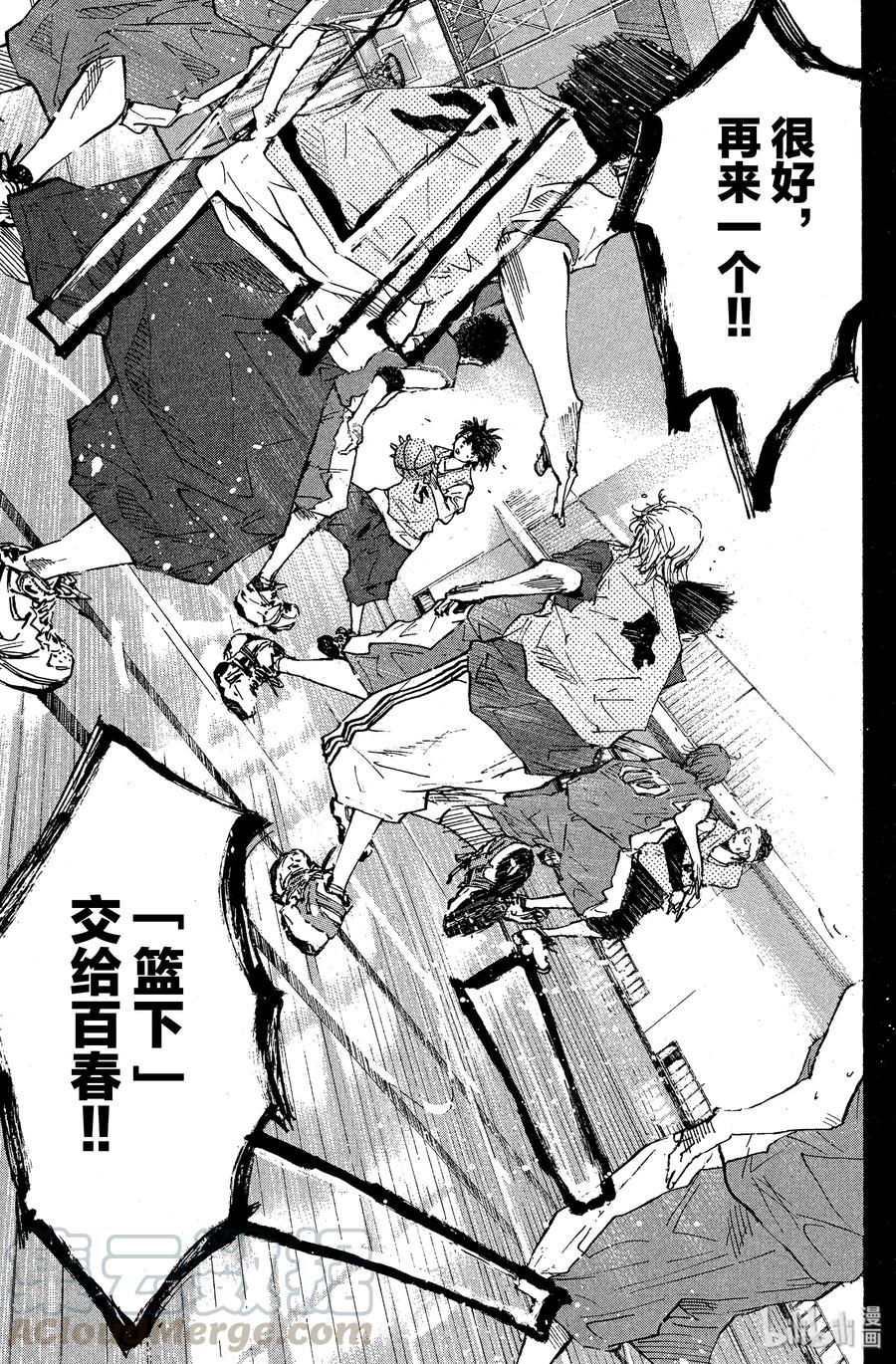 篮球少年王 50 比所有人高 第19页