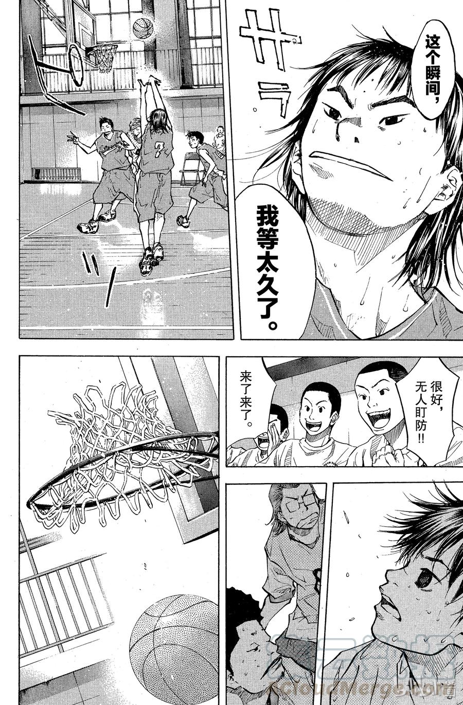 篮球少年王 50 比所有人高 第10页