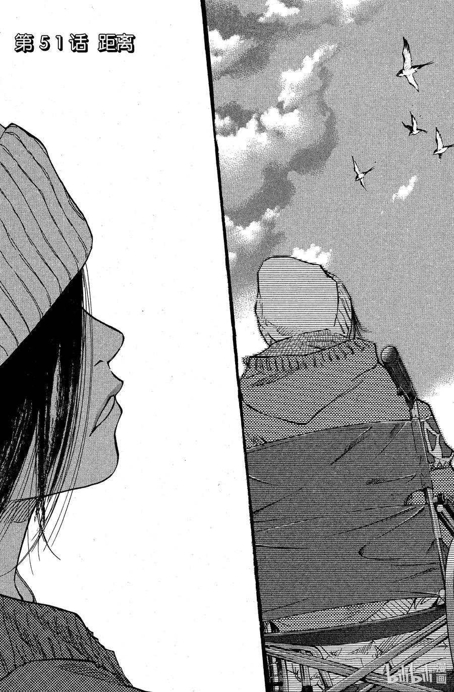 篮球少年王 51 距离 第2页