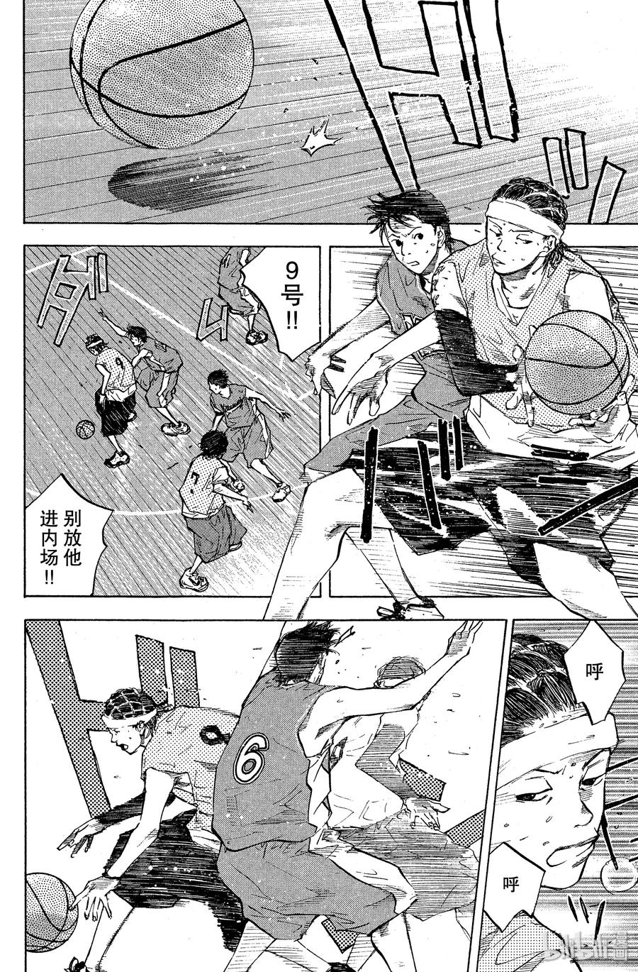 篮球少年王 51 距离 第5页