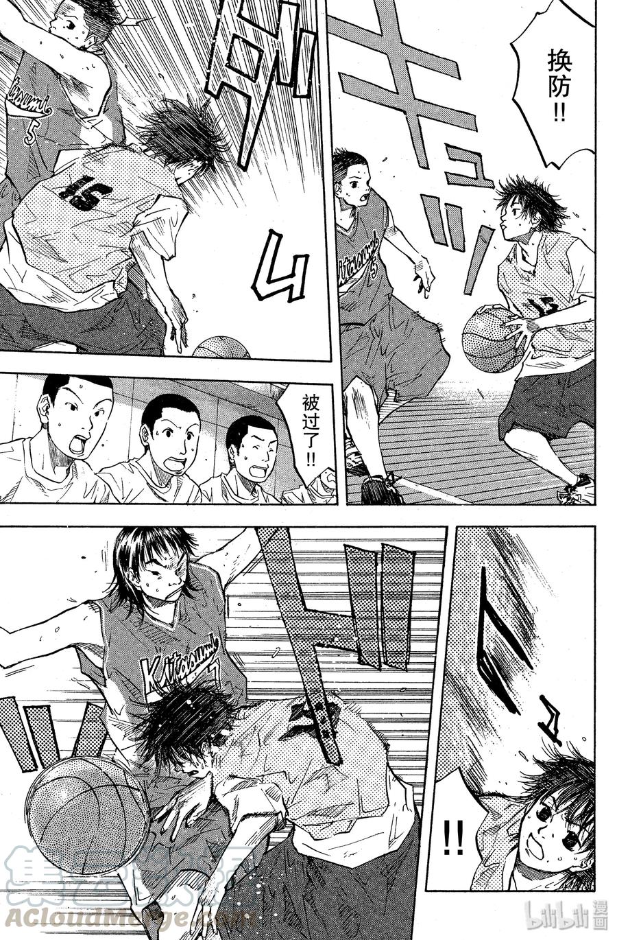 篮球少年王 51 距离 第10页
