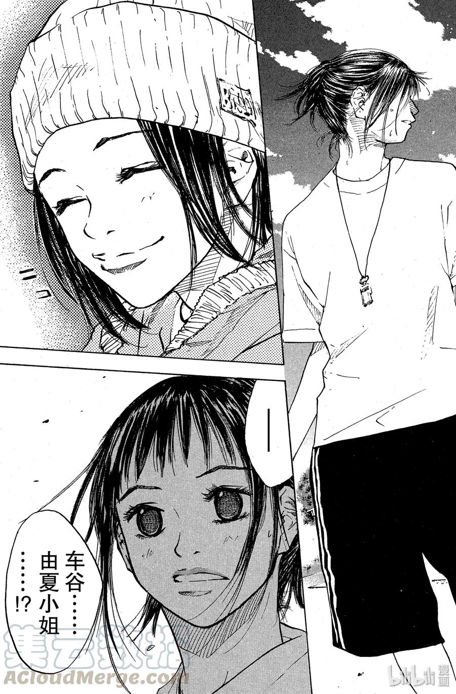 篮球少年王 51 距离 第16页
