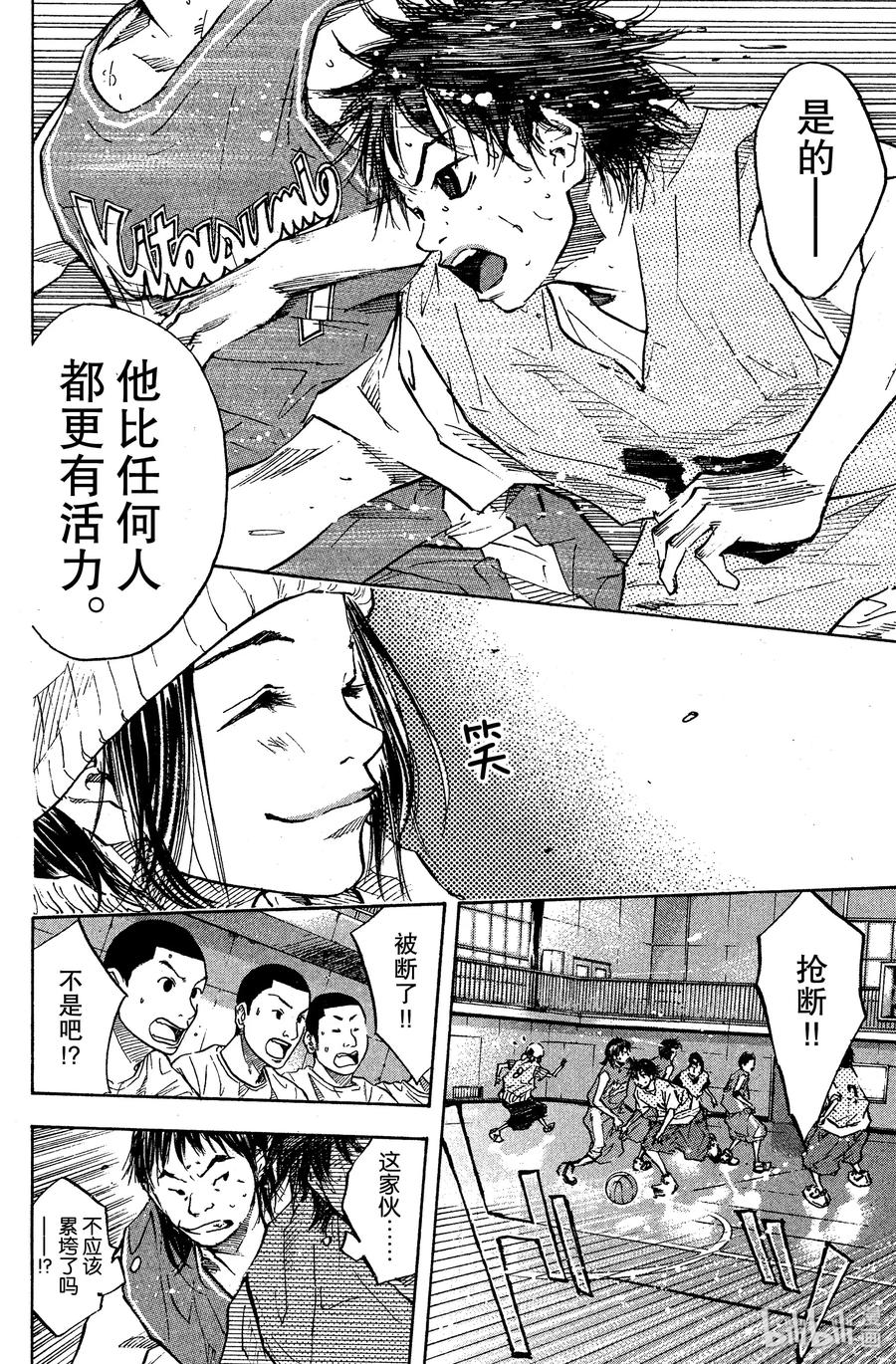 篮球少年王 52 顺风 第14页
