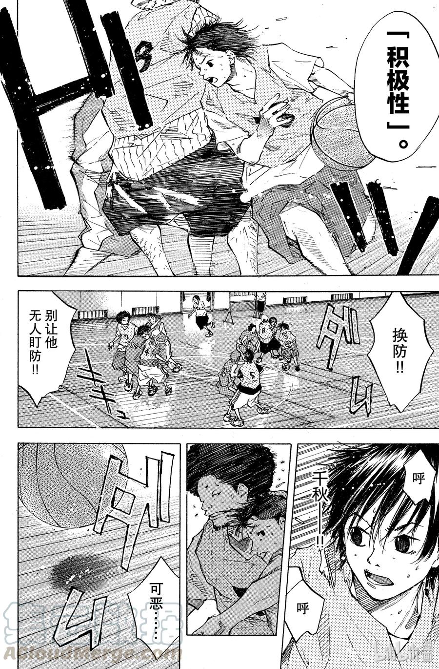 篮球少年王 52 顺风 第4页